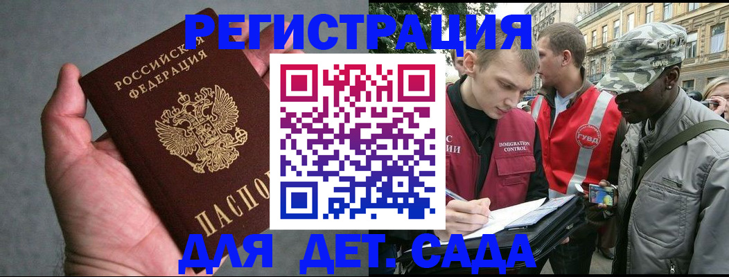 форма 3 в Самарской области