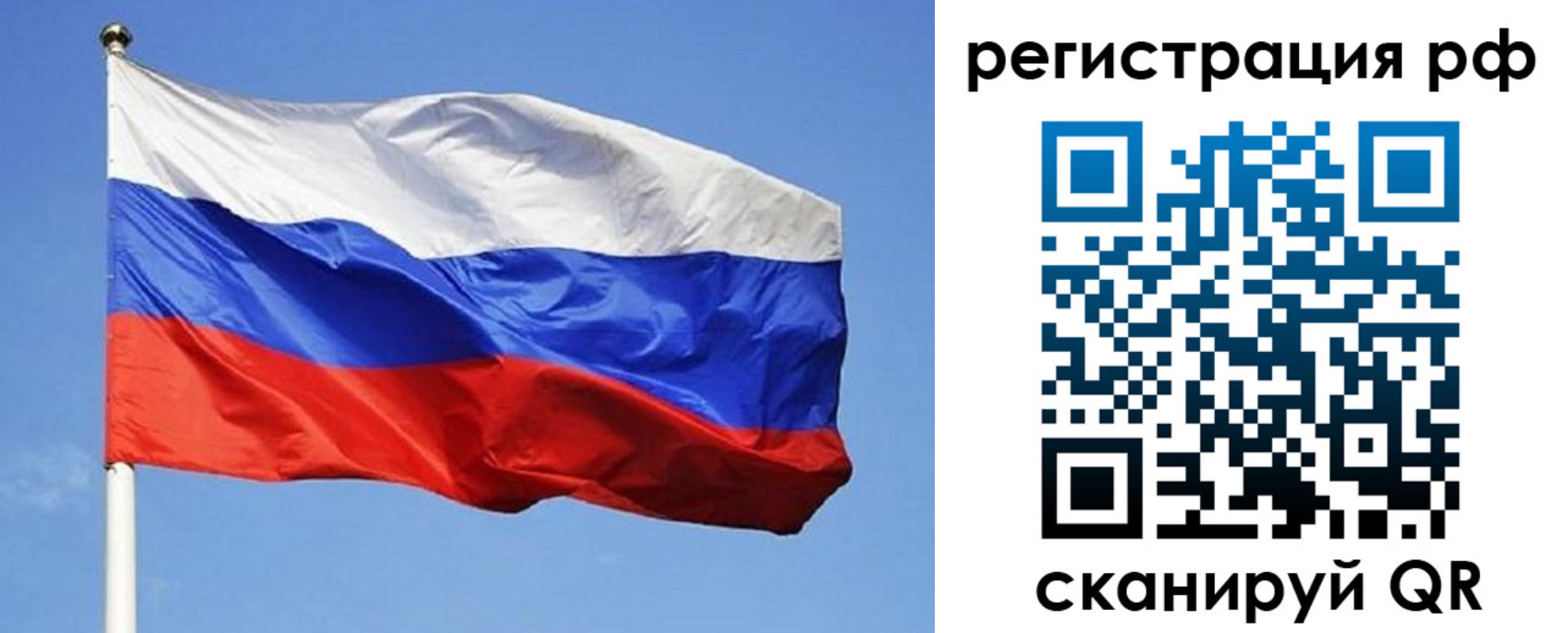регистрация для школы в Самарской области