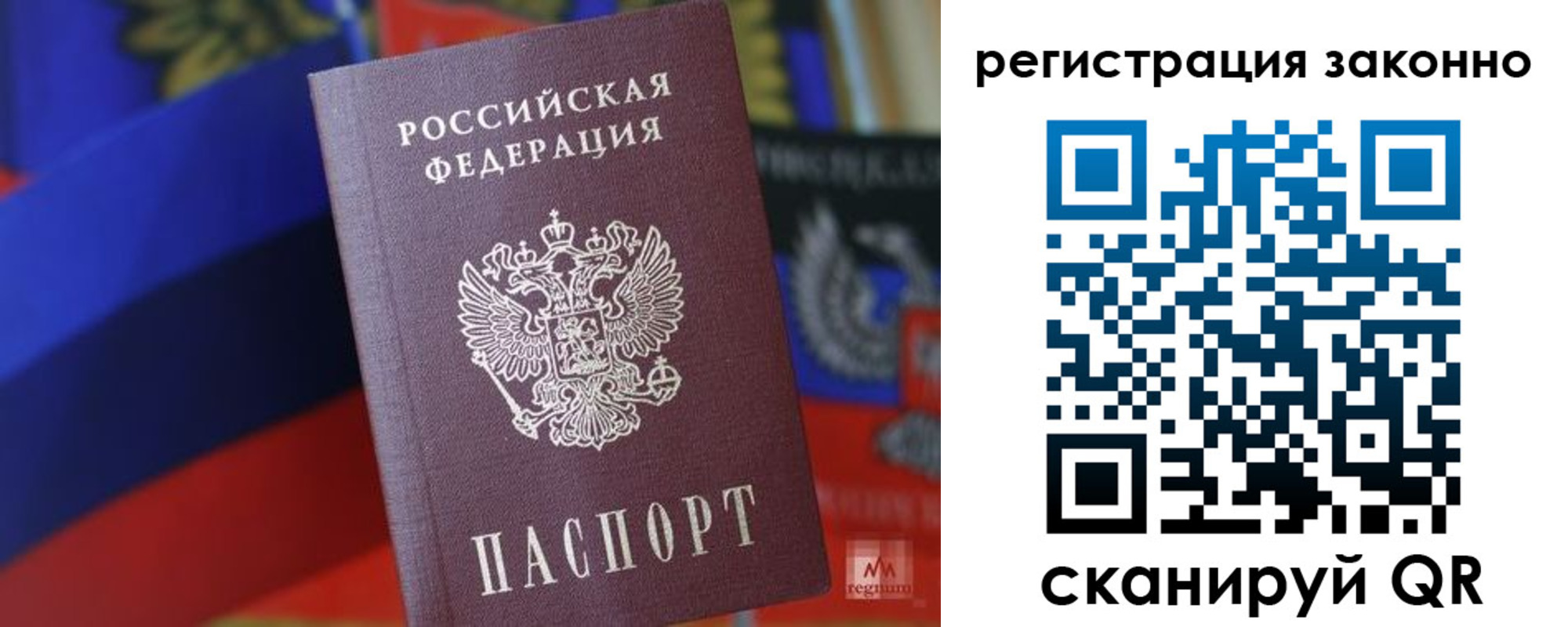 где прописаться в Самарской области